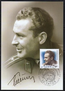Russia 2010 Maxi Card Mi.#1674 Space 75th anniversary of G. Titov - Picture 1 of 2