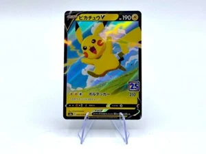 Carte Pokemon Pikachu V 020/028 Set 25th Anniversary Japanese Holo Near Mint - Bild 1 von 5
