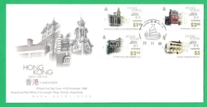 HONG KONG ~ URBAN HERITAGE ~ FIRST DAY COVER ~ 20th NOV 1996 - Picture 1 of 1