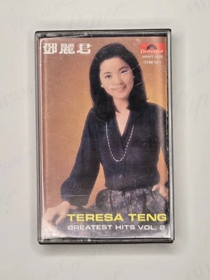 Teresa Teng 鄧鹿君 Greatest hits vol. 2 Taiwan Polydor Malaysian Cassette Foto 1 de 4
