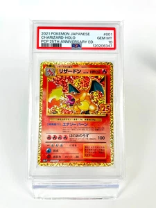 PSA 10 Charizard Holo 001 Pokemon Promo Card Pack Edición 25 Aniversario Japón - Imagen 1 de 7