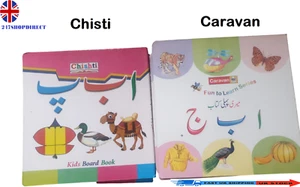 Urdu Alphabet Book for Kids Urdu Alphabet Letter with Pictures Hard Back Quality - Bild 1 von 7