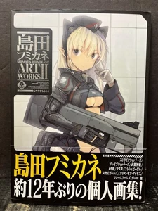 Humikane Shimada ART WORKS II Mecha Musume Anime Book from Japan Like New C1 - Picture 1 of 2