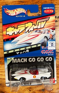 HOT WHEELS CHARAWHEELS SPEED RACER MACHGO MACH GO GO GO JAPANESE NEW SEALED - Picture 1 of 2