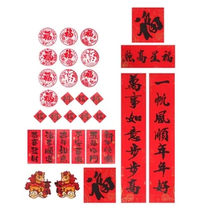  Juego de 32 Copla de Año Nuevo Chino Festival de Primavera Parejas Decoración Colgante - Imagen 1 de 12