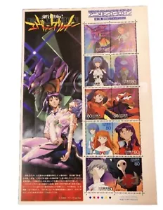 Japan MNH, Neon Genesis Evangelion Stamp Sheet from 2007. - Picture 1 of 1