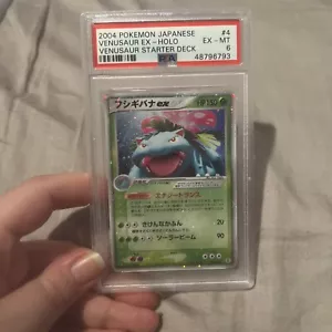FireRed LeafGreen Japanese Venusaur Ex PSA 6 - Picture 1 of 11