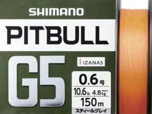 SHIMANO PITBULL G5 150m #2-30.6 lb Hivis orange PE Braided Line Made in Japan 1 - Picture 1 of 5