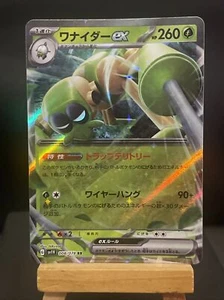Pokemon Card Spidops EX 008/078 Half Art sv1V Scarlet & Violet ex Japanese NM - Picture 1 of 2