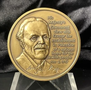2017 TRIPLE COMMEMORATIVE 100th ANNIVERSARY OF THE BALFOUR DECLARATION -NEW- - Picture 1 of 7