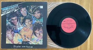 Пикник ∗ Родом Ниоткуда ∗ 1989 ∗ LP ∗ Album ∗ NEAR MINT- - Picture 1 of 2
