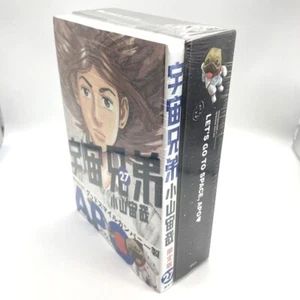 Space Brothers 27 Limited Edition Nendoroid Petite APO - Unopened Brand New F/S - Picture 1 of 7