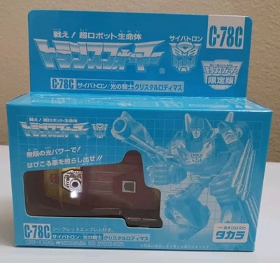 FIGURA TRANSFORMERS EXCLUSIVO AUTOBOT RODIMUS ROJO CLARO C 78C HOT ROD Foto 1 de 4