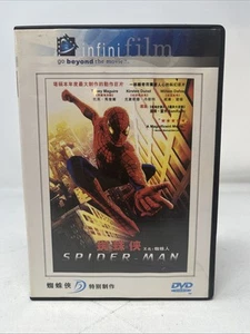 Spider Man DVD Infinifilm - Imagen 1 de 3