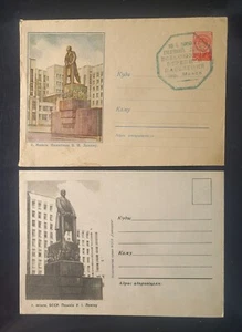 Russia-USSR, 1958, 2 covers, Lenin's monument, Minsk, comb. shipping. - Picture 1 of 2