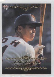 2014 BBM National Honor Sadaharu Oh #01