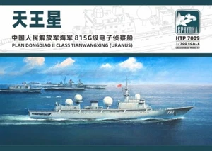 Sphyrna HTP7009 1/700 PLAN Dongdiao II Class 815G Tianwangxing (Uranus) - Picture 1 of 3