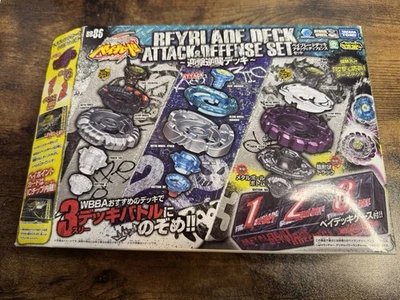BB-86 Beyblade Deck Attack & Defence Set Metal Fight Takara Tomy NEW - Image 1 of 4