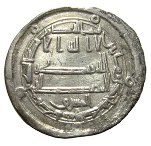 ISLÁMICO, ABASÍ. DIRHAM PLATEADO, AL-MA'MOUN, 199-218 AH. SAMARANDA AÑO 201 AH - Imagen 1 de 2