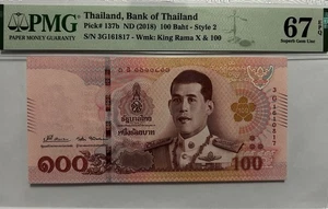 2018 Thailand 100 Baht, Pick 137b Type 11 PMG 67 EPQ Superb GEM UNC 3G161817 - Bild 1 von 4