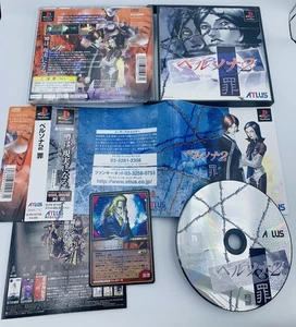 Persona 2: Innocent Sin Playstation PS1 Japan Import KOMPLETT mit Hülle Handbuch Obi - Bild 1 von 1