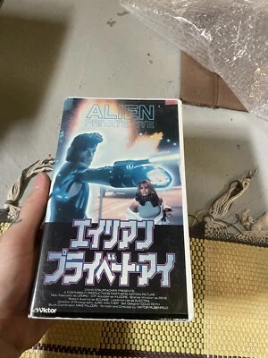 Alien Private Eye VHS Rare Sov Horror Japanese NTSC In English Weird Cult  - Image 1 of 4