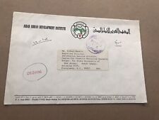 Saudi Arabia 1970s Official Reg Cover to US +Free Franking +AUDI Logo +Scarce