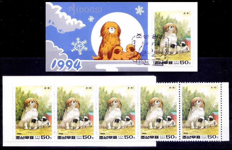 Japanese Chin, Year of Dogs, Farm Animals, 1994 Booklet  - Image 1 of 1