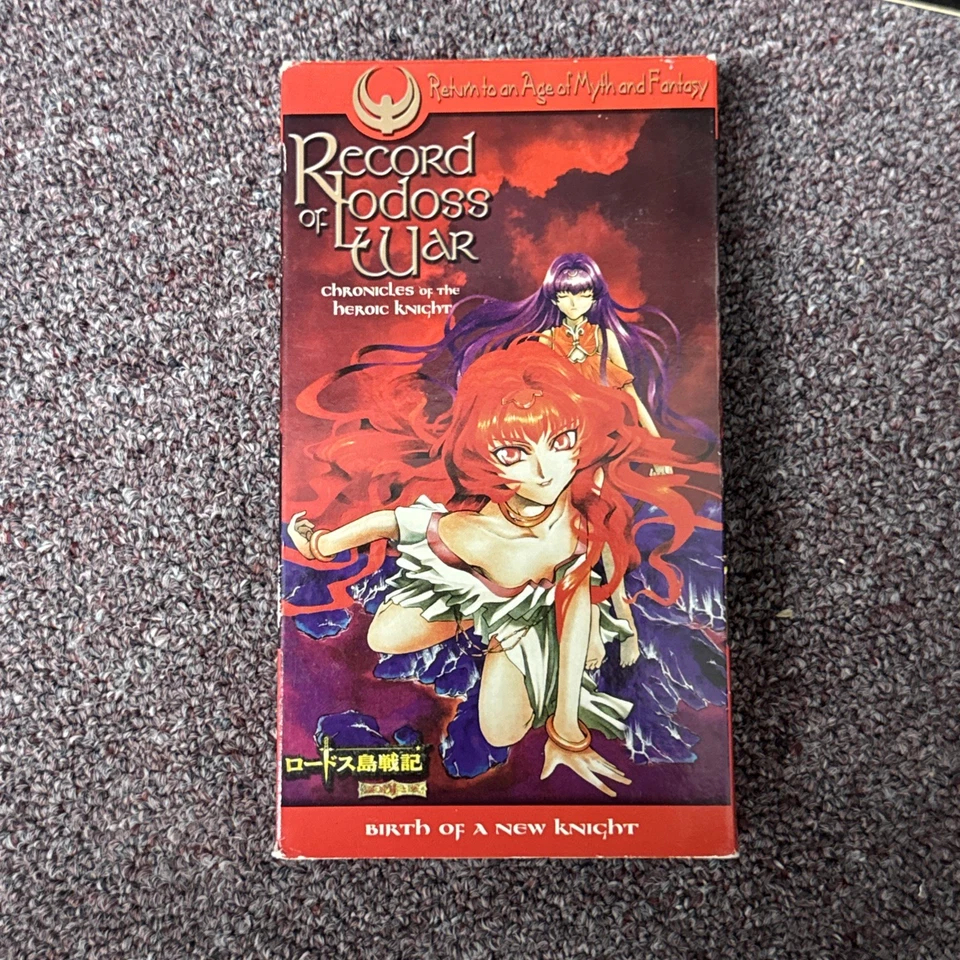 Record Of Lodoss War Birth Of A New Knight VHS (99) - Image 1 of 3