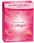FANCL deep charge COLLAGEN Jelly 3000 mg 10 sticks for 10 days