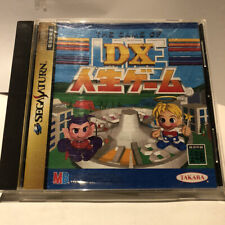 Jinsei Game DX The Game of Life Sega Saturn SS Japan NTSC-J