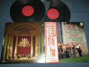 VIVALDI IMUSICI GAZZELLONI HOLLIGER Japan 15PC-5011~12 2-LP+Obi FOUR SEASONS - Foto 1 di 10