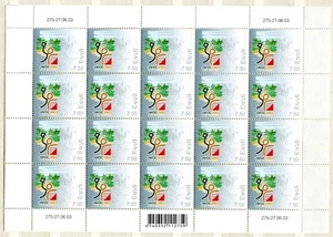 EST_275- 2003 Estland Orientierungslauf Sport BLATT TYP2 POSTFRISCH - Bild 1 von 2