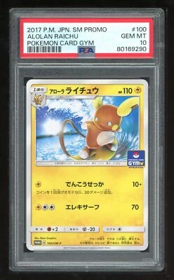 Pokemon Japanese Promo SM 100/SM-P Alolan Raichu Gym Pack 2017 PSA 10 80169290 - Image 1 of 2