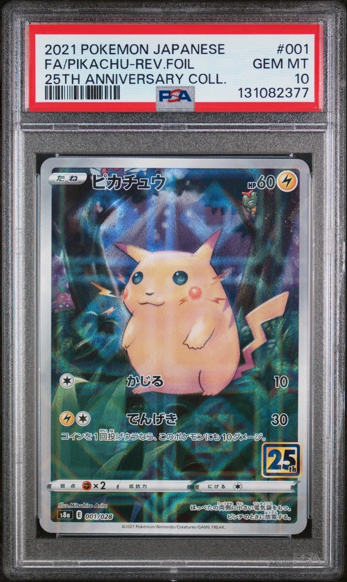 Pikachu 001/028 S8a: 25th Anniversary Collection for sale | eBay