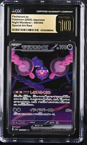 CGC 10 PRISTINE Pecharunt ex SAR 090/064 sv6a Night Wanderer Japanese - Picture 1 of 1