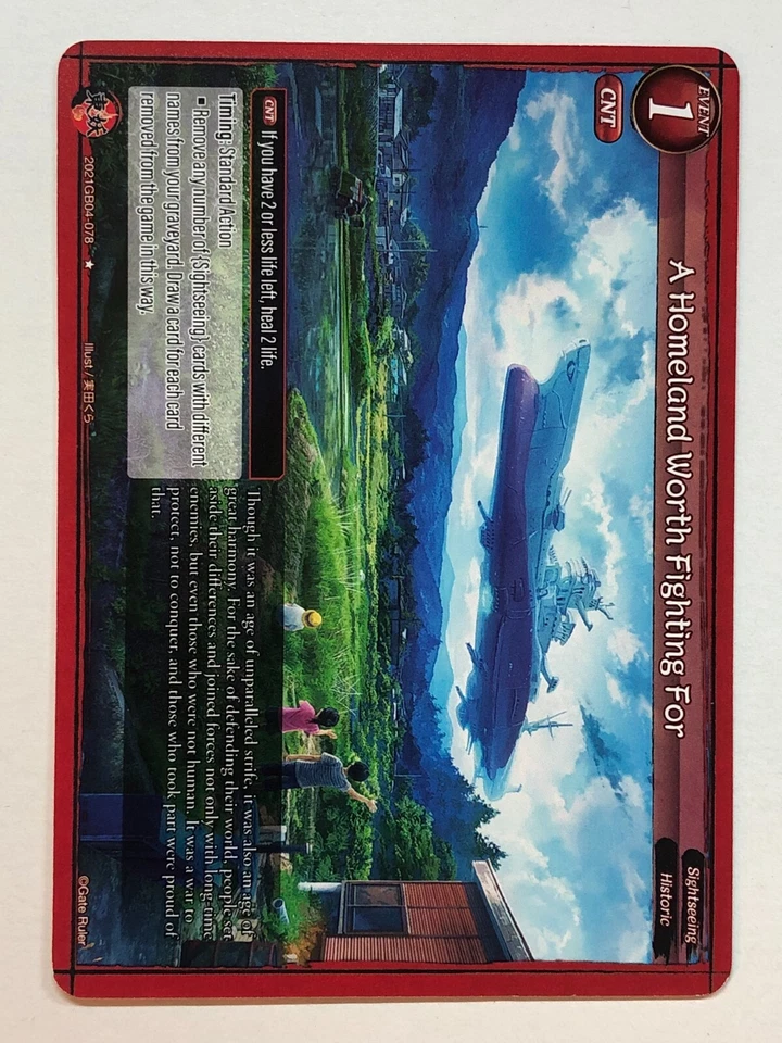 Gate Ruler Become the Hero! A Homeland Worth Fighting For NM/M  - Image 1 of 1