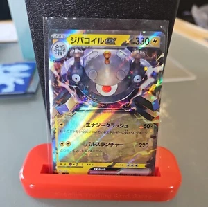 Magnezone ex RR 028/078 SV1V Violet ex - Pokemon Card Japanese - Picture 1 of 1