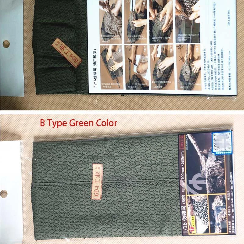 1/16 Military Sherman German Tank Nylon Camouflage Net B Woodland Tiger RC Model - Image 1 of 3