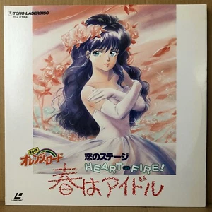 KIMAGURE ORANGE ROAD Heart On Fire LD w/Insert JAPAN ANIME Laser Disc TLL-2164 - Foto 1 di 4