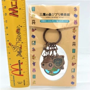 Laputa Castle in the Sky Ghibli Museum Robot soldier key ring Japan Limited NEW - Picture 1 of 12
