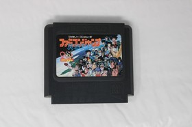 Famicom Jump: Hero Retsuden (JPN) Famicom (Region Locked)