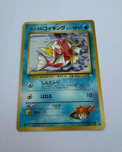 Tarjeta Pokemon Misty's Magikarp Nintendo Japonesa Rara Envío Gratis - Imagen 1 de 6
