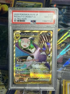 Team Rocket's Crobat ex 131/098 Sv10: The Glory of Team Rocket PSA 10 - Picture 1 of 2