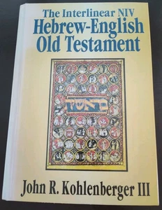 The Interlinear Hebrew-English Old Testament (1987, Hardcover) - Picture 1 of 8
