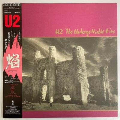 U2"The Unforgettable Fire"Lp Japan-Obi Japanese NM Vinyl Audiophile Tree Rattle  - Image 1 of 4