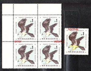 1961 Bulgaria Errore Uccellini Blocco di 4, margine, colore mancante, MNH** RRRR - Foto 1 di 2
