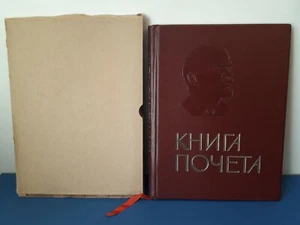 Book of Honor USSR №3 . Soviet Union Lenin Communism Propaganda. Original .  - Picture 1 of 12