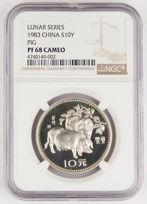 CHINA 1983 Año del Cerdo 15 Gramos Plata Prueba 10 Yuan Moneda NGC PF68 Camafeo Fecha CLAVE Foto 1 de 4