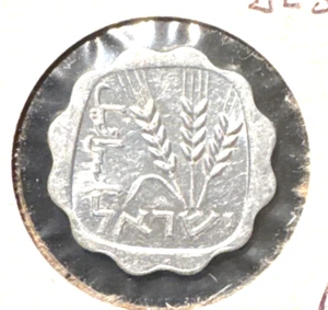 Israel JE 5722 (1962) small date Agora KM 24.1 AU/Unc - Picture 1 of 2